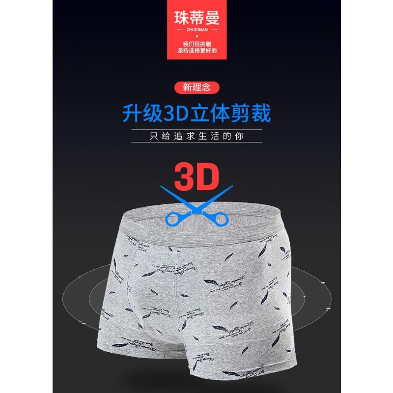 Мужские 3D боксеры из хлопка с принтом