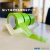 APM Japan Съемная Экономичная Малярная Лента 50мм x Упаковка из 5 штук, Универсальная, Зеленая, 25м, [Малярная Лента]