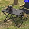 Портативный складной уличный стол и многофункциональный кемпинговый стул с местом для хранения.
