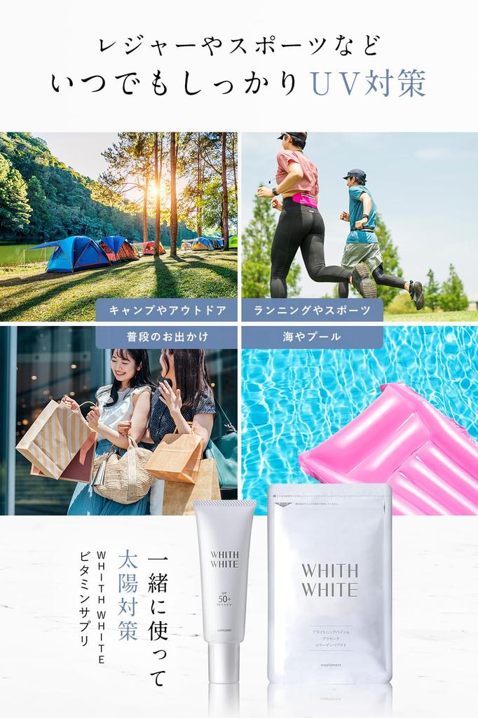 Fis White Sunscreen Face Body UV Serum 50g Makeup Base Rich Milk Type SPF50+ PA++++