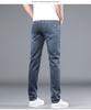 Ge Di Jie Men's Trendy, Casual, Versatile, Slim Fit, Elastic, Small Straight leg Jeans