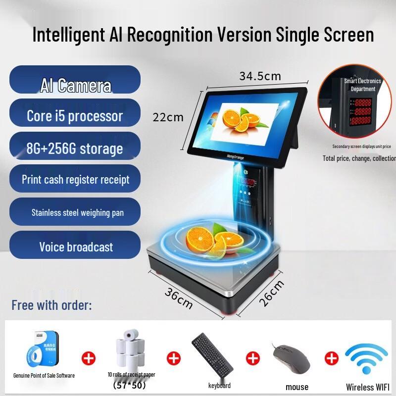 Hengcheng Smart Electronic Scale Cash Register (CN version)