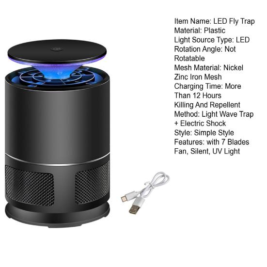 USB-лампа-ловушка для мух с 7-лопастным вентилятором, бесшумная ультрафиолетовая лампа-ловушка для мух