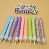 New Printed Pattern Printed Letters Happy Birthday Candle Party 10 Colorful Mixed Candles