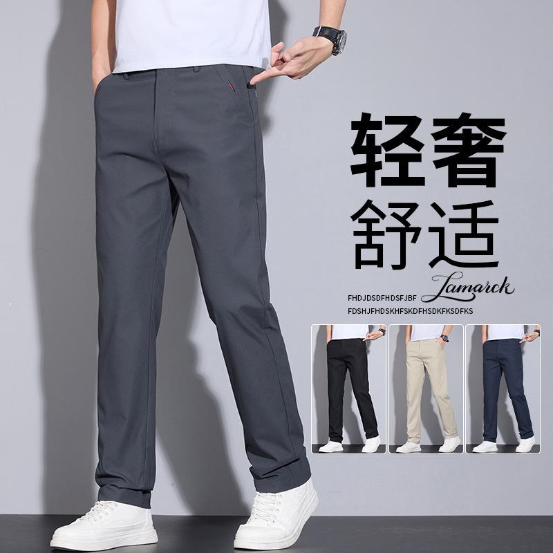 Весна и лето новые легкие брюки в стиле business casual для подростков мужчин прямые повседневные брюки мужская мода универсальные повседневные брюки