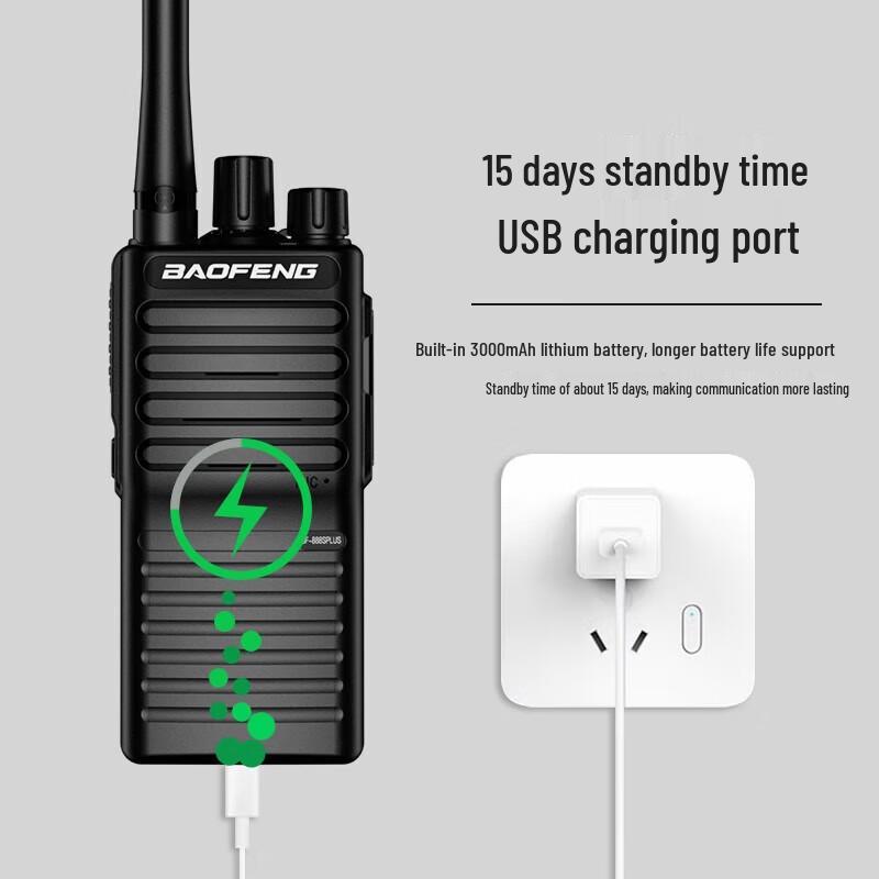 BAOFENG BF-888S PLUS Enhanced Walkie Talkie (2-Pack) (CN version)