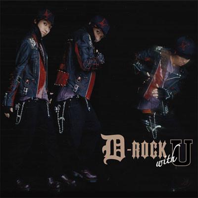 CD DAICHI MIURA DRock With U AVCD16077 Sonic Groove 2006 Япония ОбиЯпонская Клубная Музыка Б/У