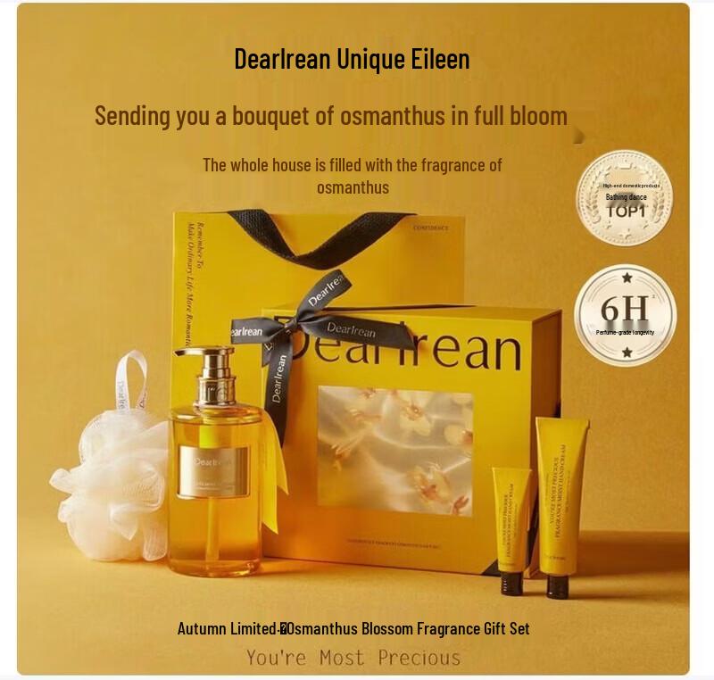 Dear Lrean Osmanthus Fragrance Gift Set