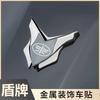 FAW Pentium X80 Senya R7/R9 Junpai D80 car metal decorative sticker 3D three-dimensional body tail C pillar shield
