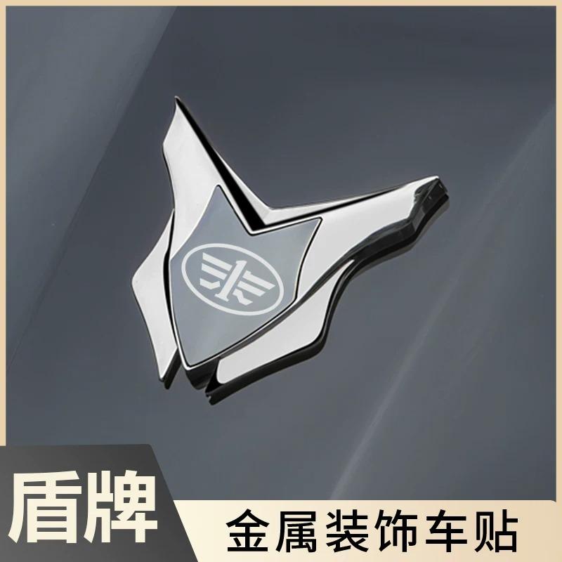 FAW Pentium X80 Senya R7/R9 Junpai D80 car metal decorative sticker 3D three-dimensional body tail C pillar shield
