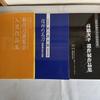 [Б/У] Каталоги мечей: Каталог посмертной выставки работ Такахаси Дзихэя, Выставка знаменитых мечей Синсю, Каталог выставки новых мечей 2004 года