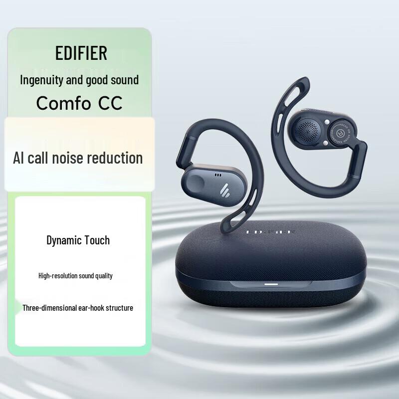 Edifier Comfo CC Bluetooth-наушники для спорта с открытым ухом