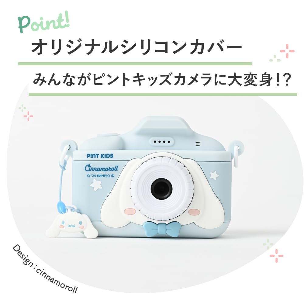 Pinto Kids Детская камера Игрушечная камера Sanrio Collaboration Cinnamoroll Cinnamon Camera Подарок для детей Мальчики Девочки 32 ГБ Оснащена видео