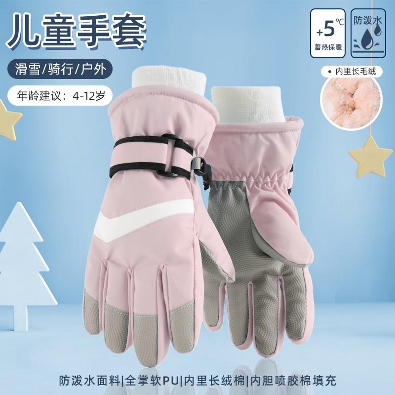 Kids Winter Warm Touchscreen Gloves Skiing Cycling Outdoor Play Cartoon Design Waterproof Fleece Lined