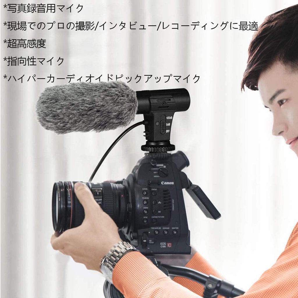 External Camera Microphone, SLR Compatible, Directional Condenser Microphone, D-SLR Recording Microphone, Unidirectional 3.5mm Digital Video