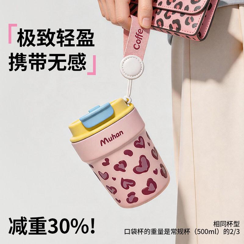 Compact Insulated Coffee Cup Women 240ml Stainless Steel Vacuum Thermos With Double Lid Carry Strap