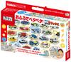 Tomica Bath Deluxe Petapeta!