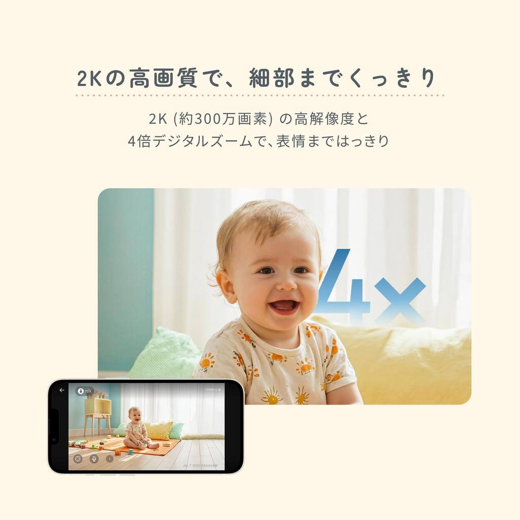 [Продукт, сертифицированный на BabyTech Awards 2025-26] Видеоняня Anker Eufy C10 (Радионяня) приблизительно. 3 МП/2K 4-кратное увеличение/Детекция движения и температуры в помещении/Мони