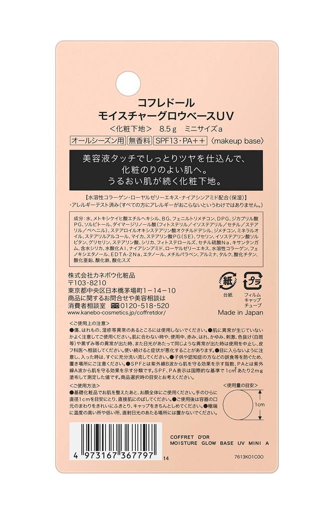 Coffret D'or Moisture Glow Base UV Mini Size A 8.5g