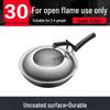 SUPOR 30cm Non-Coated Fine Iron Wok with Standable Lid