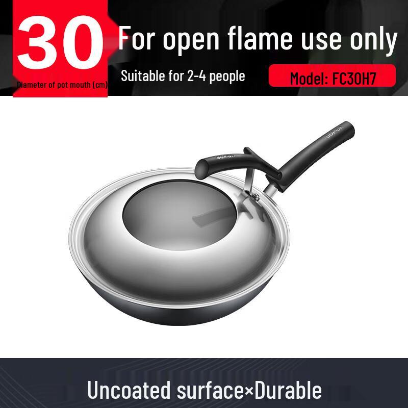 SUPOR 30cm Non-Coated Fine Iron Wok with Standable Lid