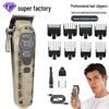Мощные мужские электрические машинки для стрижки волос с лезвиями из металлического порошка