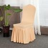 1 шт. чехол для сиденья, чехол для стула, свадебные принадлежности, эластичный, эластичный, съемный, моющийся, декор для вечеринки