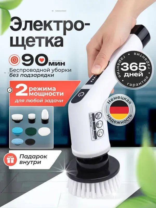 Xiaomi Щетка для чистки, 1 шт.