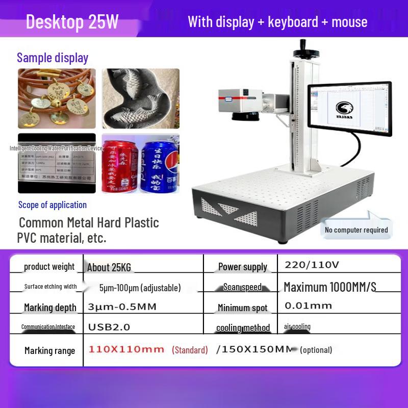 YunDuo 25W Portable Desktop Laser Engraving & Marking Machine CN plug (adapter included)