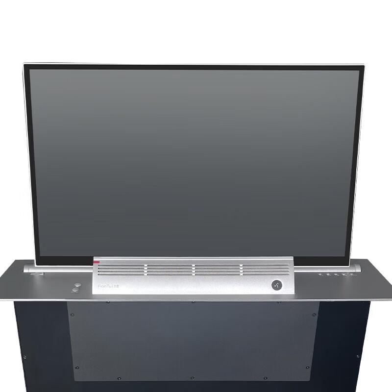 FionTu Paperless Conference Lift System (CN version)