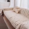 Чехол на диван, Чехол на диван, Простая легкая роскошь, Универсальный пыленепроницаемый для всех сезонов, Цельный нескользящий диванный плед, Подушка для дивана