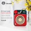 Mao Wang Audio Atom Player B612 Портативная Bluetooth-колонка CN-вилка (адаптер в комплекте)