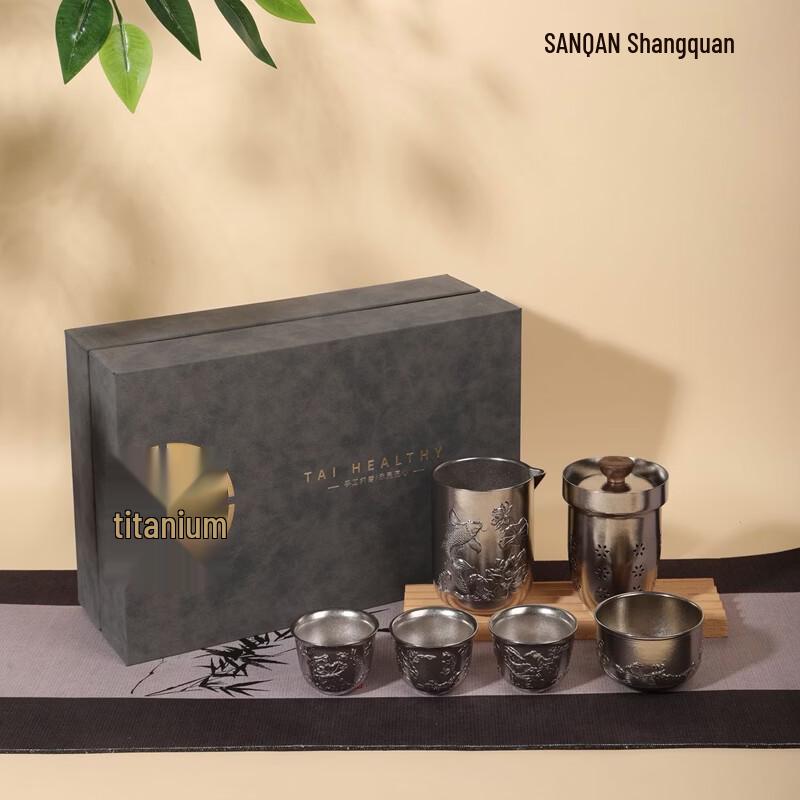 Дорожный чайный набор из чистого титана Shangquan