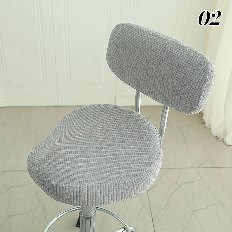 1set Bar Stool Cover All-inclusive Swivel Chair Case Barber Seat Cover Saddle Stool Chair Cover Dustproof Protective Case