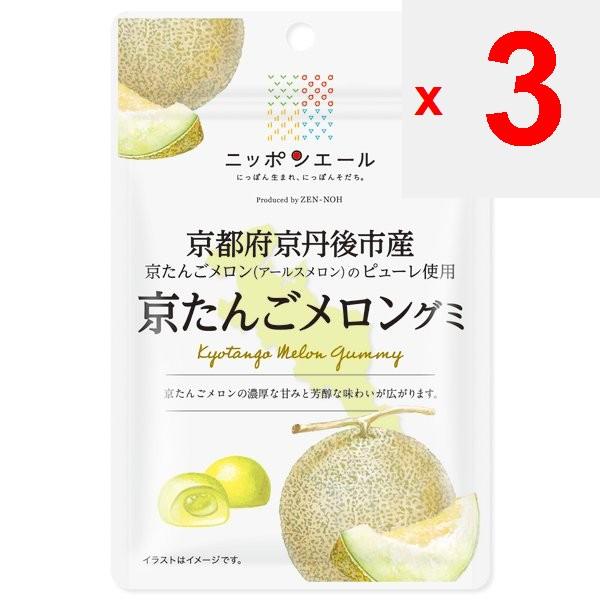 JA Nippon Ale Киото Кё Танго Дынные жевательные конфеты 40гБренд Nippon Ale со слоганом "Рождено в Японии, Н Бренд Nippon Ale со слоганом "Рождено в Японии,