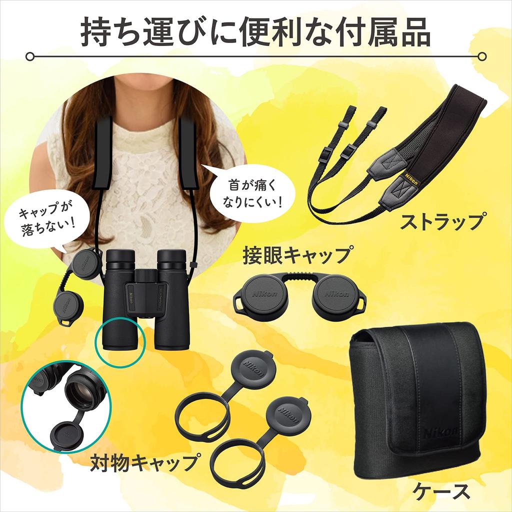 Nikon Binoculars MONARCH M5 12x42 Roof Prism Type 12x 42 Caliber Live Viewing Sports Watching Travel Bird Watching Nature Observation