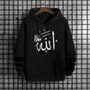 Islam Allah Print Hoodie for Men 2025 Autumn Winter Hot Sale Hooded Long Sleeve Sweatshirt 4 Colors Male Daily Casual Sports Top
