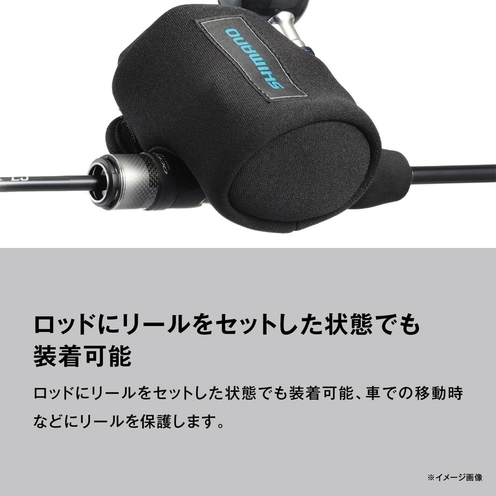 SHIMANO Reel Guard Black L (Bait Type) BP-072Y