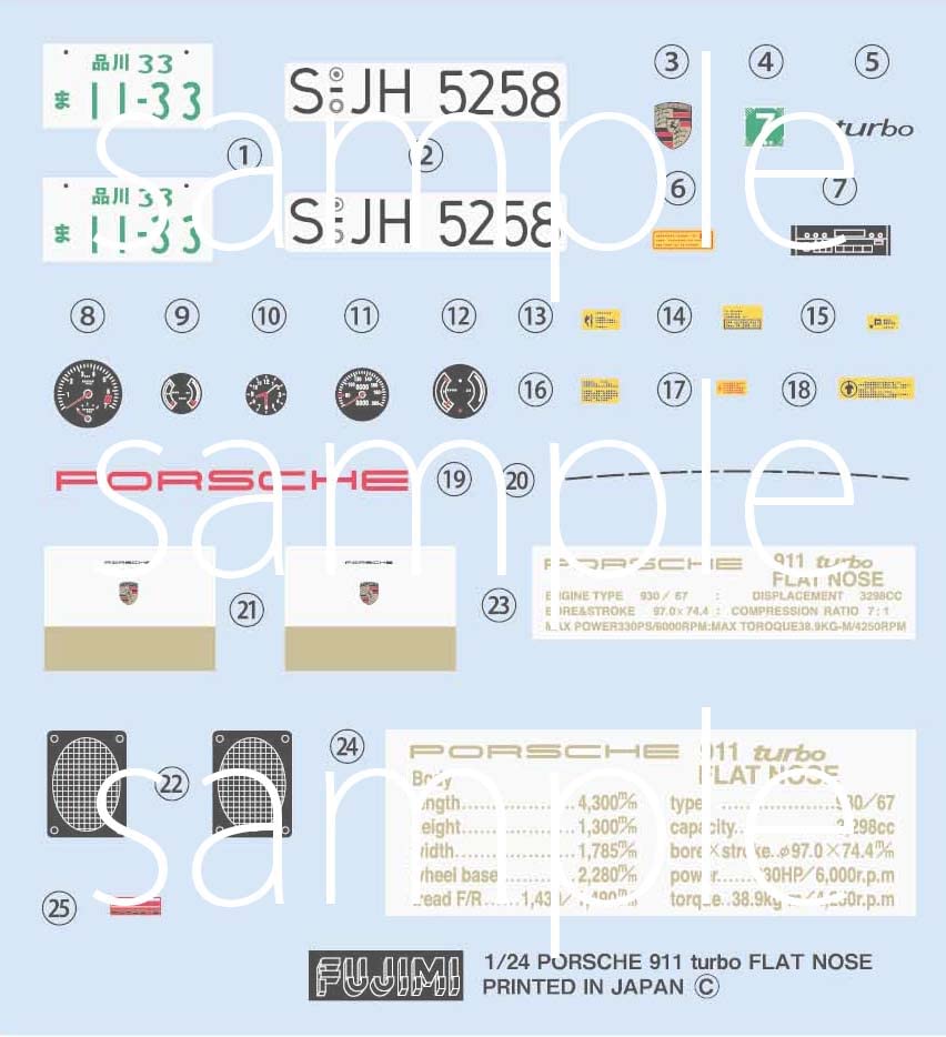 Fujimi Model Серия Реальные Спортивные Автомобили 41 Porsche 911 С Плоским Носом 1/24 Нет. RS-41