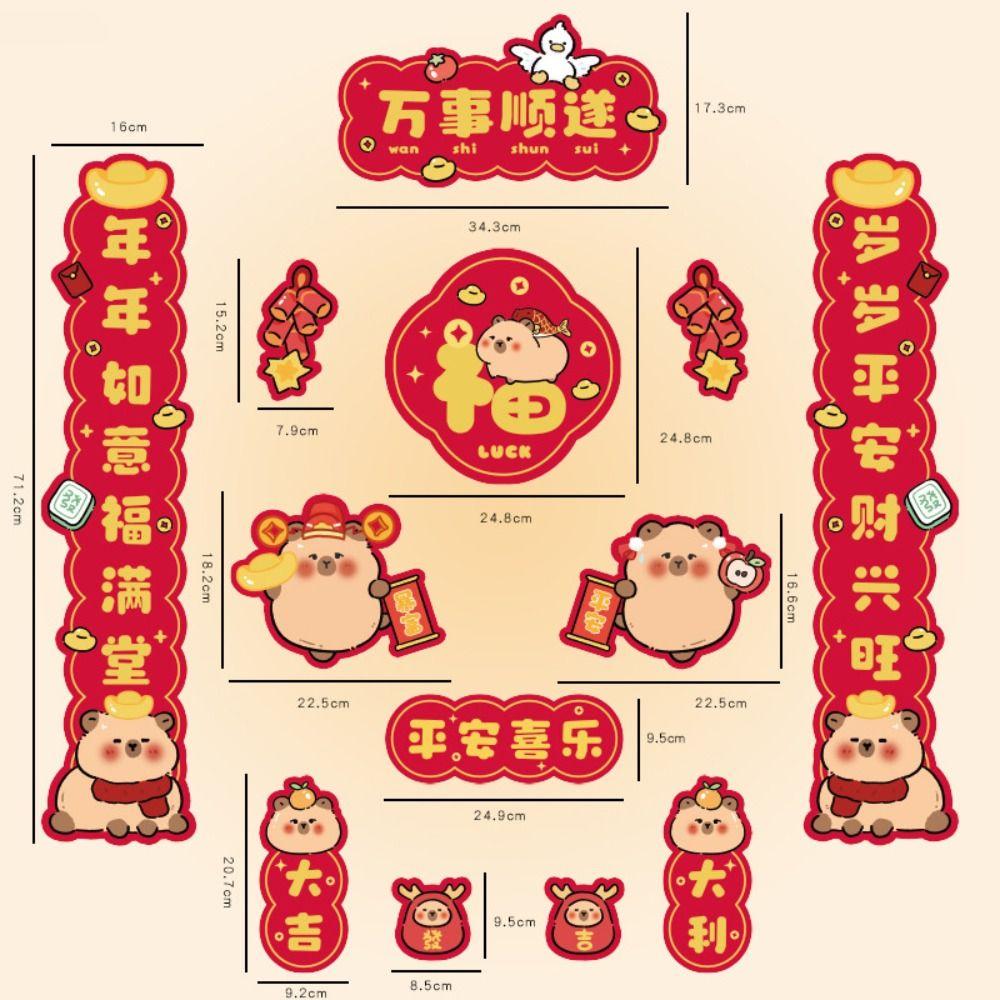 Китайский стиль 2025 Магнитная куплет Традиционное новогоднее украшение двери Гостиная