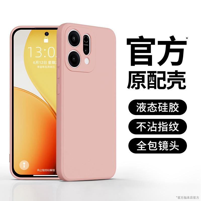 Подходит для чехла мобильного телефона OPPOReno11Pro, новый защитный чехол Reno11 из жидкого силикона, полноразмерная защита объектива от падения