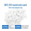 13-мм мини-NFC-метка NTAG213, круглая RFID-метка - Защита от подделок, с возможностью чтения/записи
