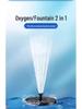 Автоматический солнечный прудовый фонтан-циркулятор и аэратор для наружного использования