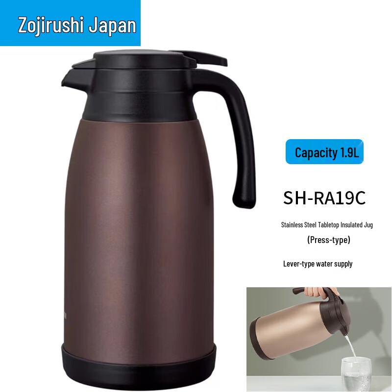 Zojirushi 1,9 л Вакуумный термос из нержавеющей стали