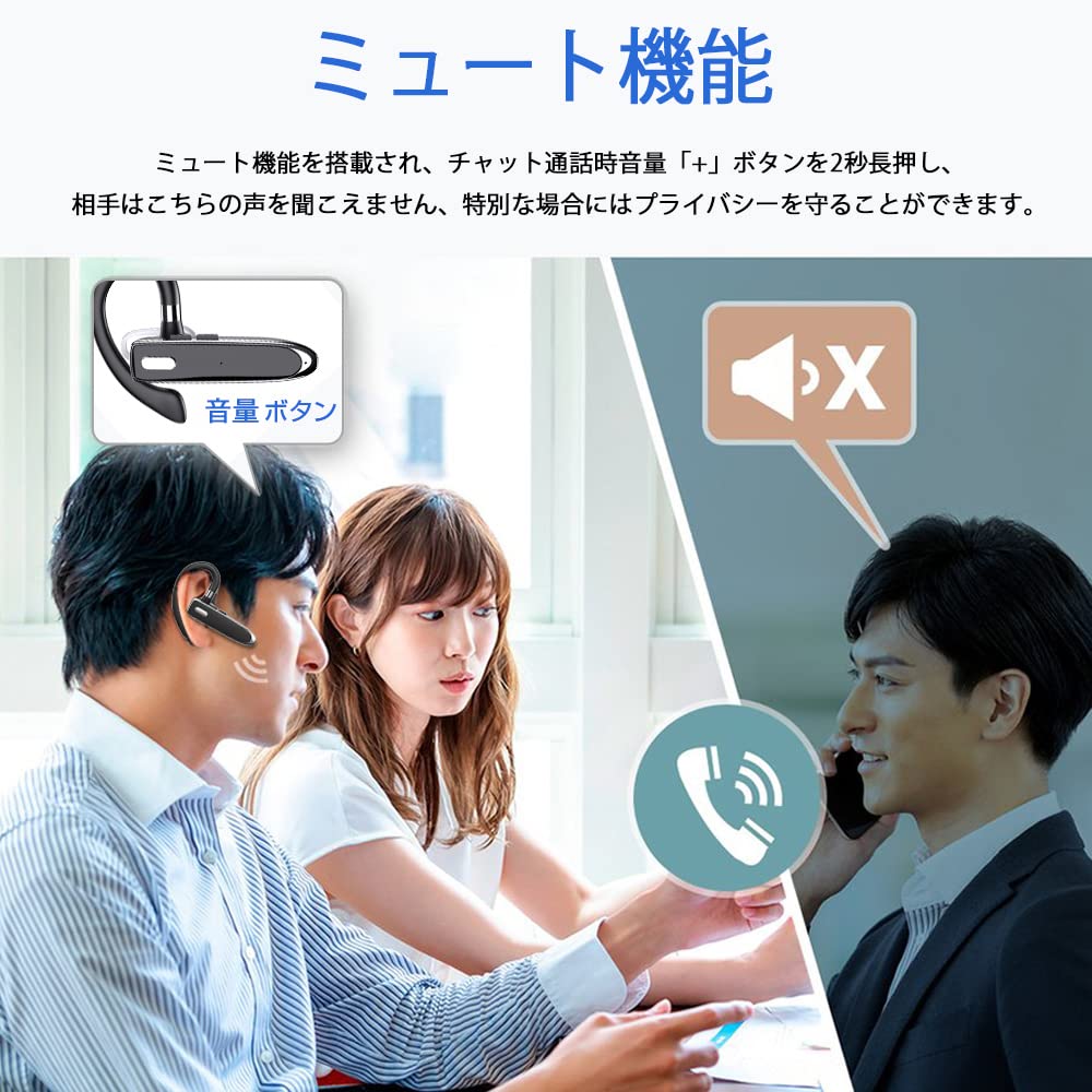 Meisei Bluetooth Беспроводные Bluetooth Наушники для Бизнеса и Одиночного Использования Амбидекстрые Водонепроницаемые и Чистые Совместимые с iPhone Android 5.3 Гарнитура,