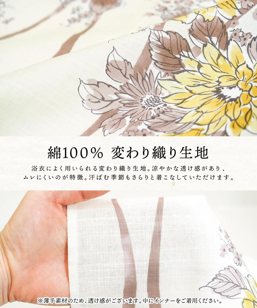 Комплект юката юката оби для женщин и узел Heiko один размер подходит фейерверк цветочный японский узор камелия [Nishiki] 2309-B 2 предмета + взрослые,