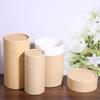 1 шт. Туба для упаковки флакона эфирного масла, коробка, крафт-картонные тубы, круглые крафт-бумажные контейнеры для карандашей, чайница, кофе