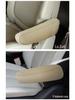 04 Buick GL8 Land Zun Комплект чехлов на подлокотники кожаных сидений