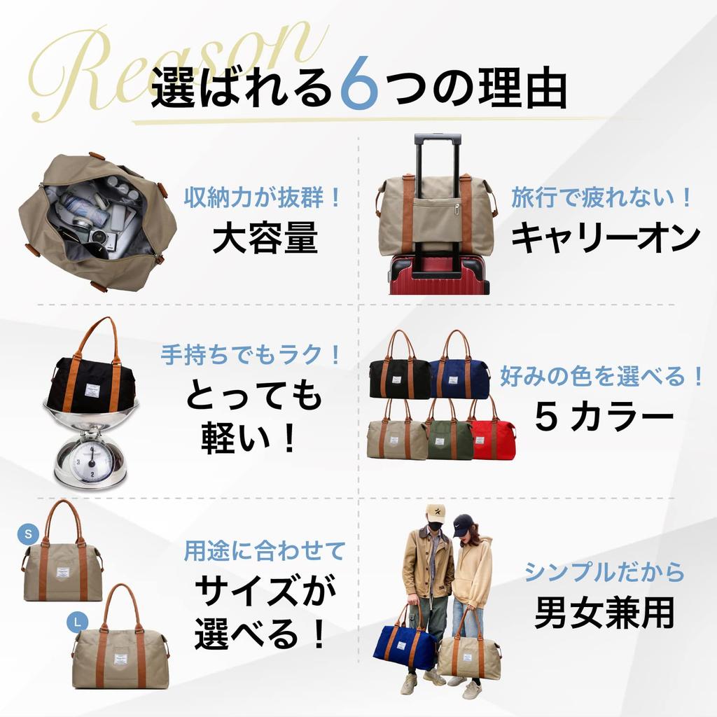 Сумка Boston Large 1 2 для путешествий [Unibays], Вместительная, Легкая, Путешествия, Ручная кладь, Вечер, Вечера, Сумка, Спортзал, Кемпинг, (Л, Красный)