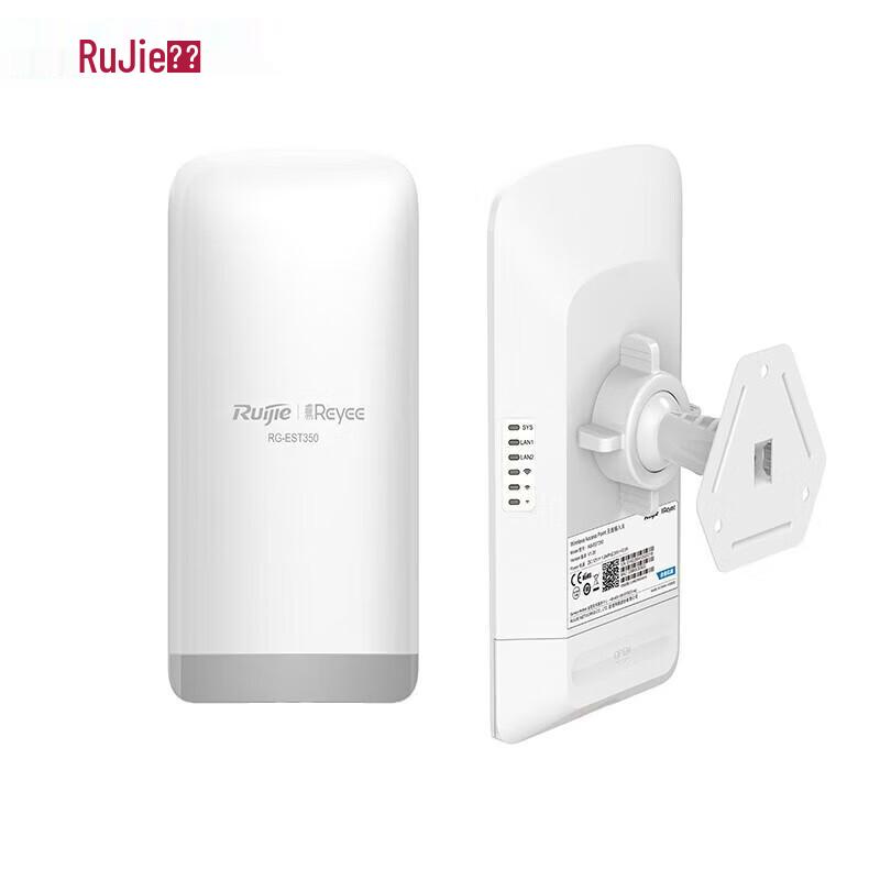 Ruijie RG-EST350 V2 Outdoor Gigabit Wireless Bridge Pair
